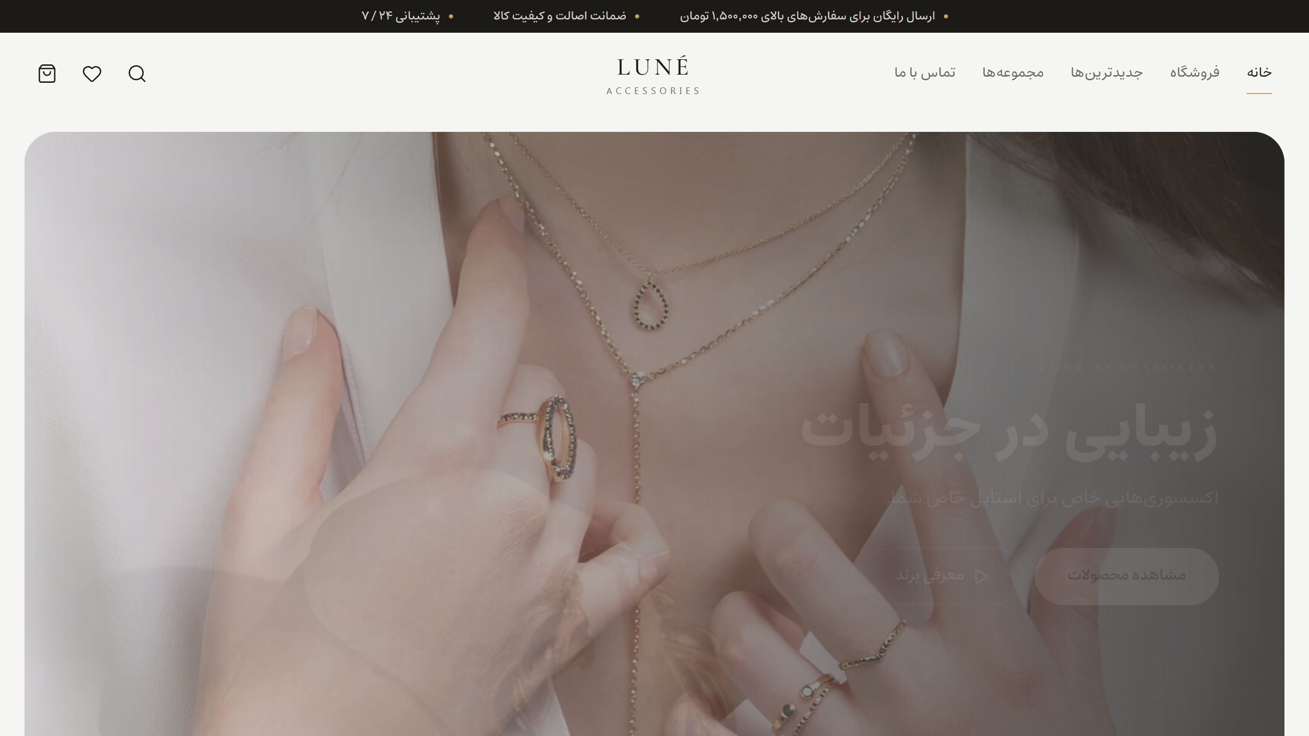 Luné